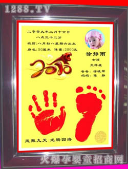 �῵�𲭮�(hu��)BK048