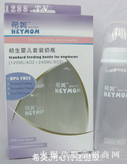 希美初生yinge套裝奶瓶 （PP）