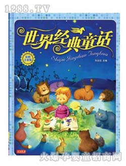 ��ͯ�x�����罛(j��ng)��ͯԒ(hu��)