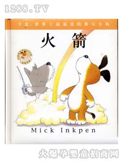 ��ͯ�D��(sh��)С����Ƥϵ�л��