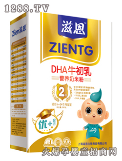 �̶�DHAţ����I(y��ng)�B(y��ng)���׷�