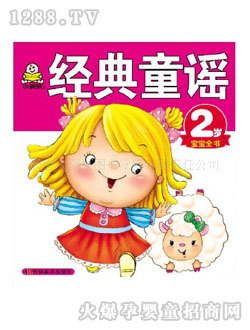 С�뺢youe����(j��ng)��ͯ�{