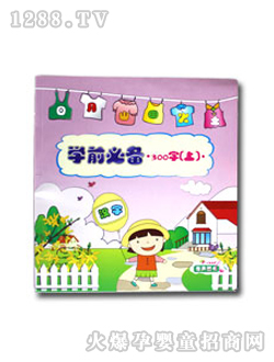 ��ͯ�D���Wǰ�؂�������ƪ��