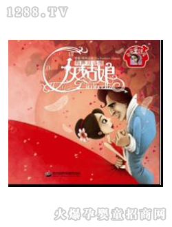 �۹P�c�x�P�̲Ļҹ���