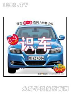 �۹P�c�x�P�̲��R܇