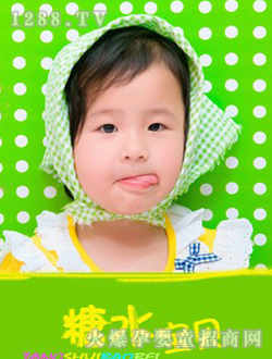 ͯԒ������ˮ��ؐ