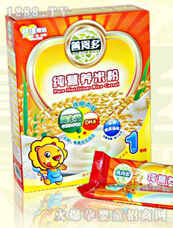 ��ʳ�༃�I�B(y��ng)�׷�