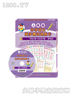 ��ʿһ�꼉(j��)�Z(y��)����(c��)