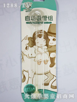 ���������Ԅ�(d��ng)���ܽM