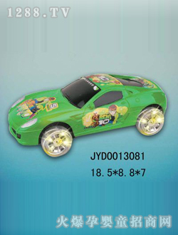 ��ͯ늄�(d��ng)܇(ch��)JYD0013081