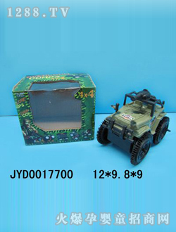 ��ͯ���܇JYD0017700