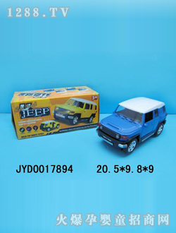 ��ͯ늄�(d��ng)܇(ch��)JYD0017894