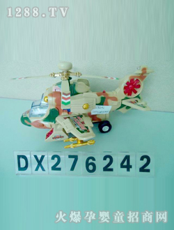 �_(d��)��늄��w�C(j��)DX276242