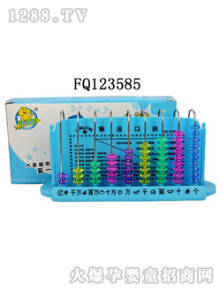 ����Ӌ(j��)��C(j��)FQ123585