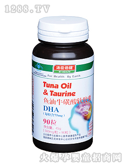 ���������~��������ܛ�z��(DHA)