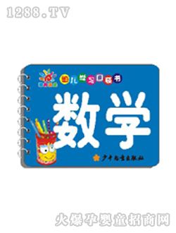 ꖹ⌚ؐyoue�W(xu��)��(sh��)�W(xu��)�ڴ���