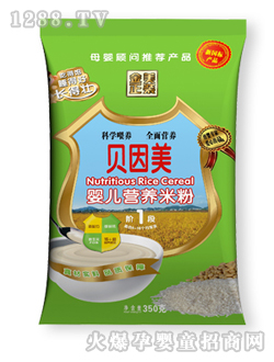 1階段金美正裝yinge營養(yǎng)米粉