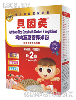 ؐ�����u���߲ˠI(y��ng)�B(y��ng)�׷�