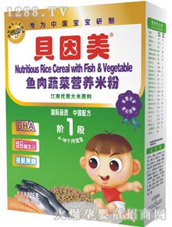 ؐ�����~(y��)���߲ˠI(y��ng)�B(y��ng)�׷�