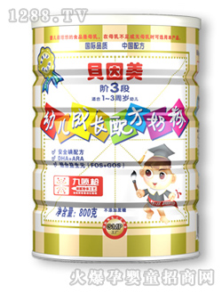 聰明寶寶youe成長(zhǎng)配方奶粉