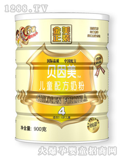 ��������ͯ�䷽�̷�4��