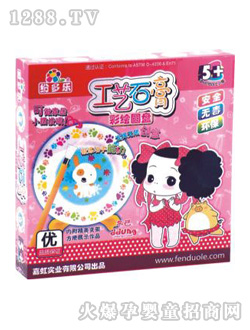 �����๤ˇʯ��1931