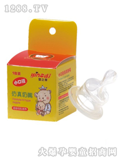 ��֮��yingye����A7422