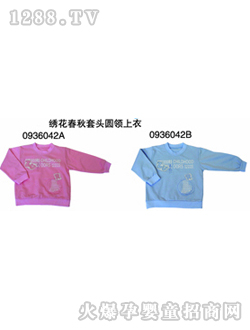 �Ƀ����C������A�I(l��ng)���·�ɫ�{(l��n)ɫ