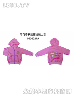 �Ƀ���ӡ�������Bñ������·�ɫ�{(l��n)ɫ