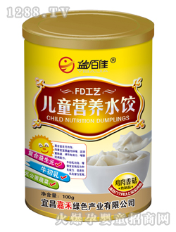 ��ټѹ��b�u���㹽��ͯ�I�B(y��ng)ˮ�