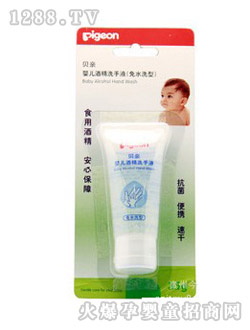 ؐ�Hϴ��Һ��ˮϴ��IA74