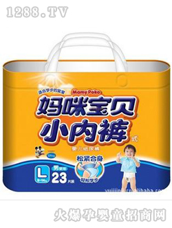 ���䌚ؐС��(n��i)ѝ�д�̖(h��o)L23Ƭ