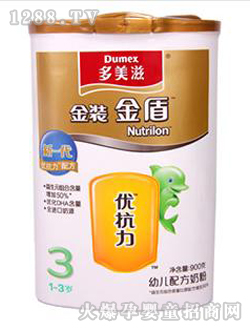 多美滋金裝金盾3階段youe配方奶粉900g