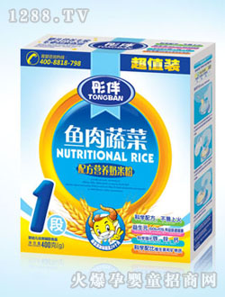 彤伴1段魚(yú)肉蔬菜營(yíng)養(yǎng)奶米粉