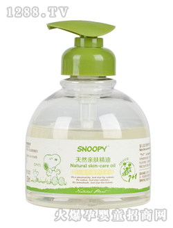 ʷŬ��yinge��ؐ�H�o(h��)ϴ��Һ