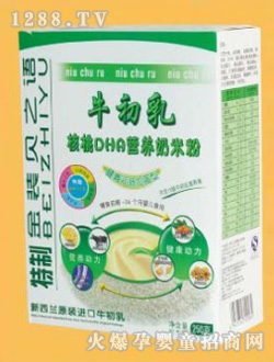 ֮ؐ�Z(y��)����DHA�I(y��ng)�B(y��ng)���׷ۺ��b