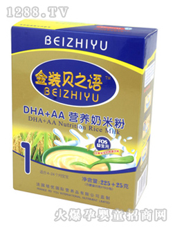 ֮ؐ�ZDHA+AA�I�B(y��ng)���׷�