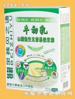 ֮ؐ�Z(y��)ɽ�����Ԫ�I(y��ng)�B(y��ng)���׷ۺ��b