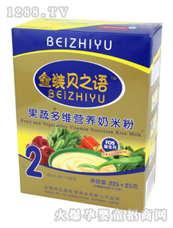 貝之語(yǔ)果蔬多維營(yíng)養(yǎng)米粉