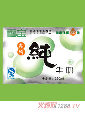 ѩ�����}��ţ��