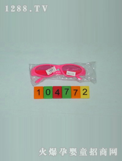 港盛玩具小太陽鏡（紅色）