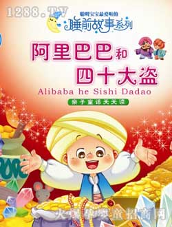 ����Ͱ��c��ʮ��Iͯ��(sh��)