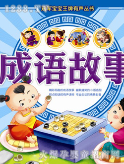 С̫�(y��ng)���Z(y��)����ͯ��(sh��)