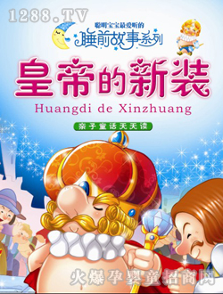 С̫�(y��ng)�ʵ۵����bͯ��(sh��)