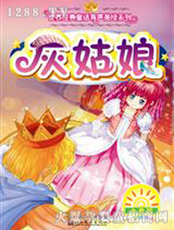 С̫�(y��ng)�ҹ���ͯ��(sh��)