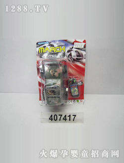 ��ӛ늄�(d��ng)���CJ-0407417