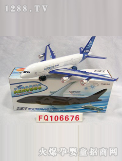 ����늄����FQ106676