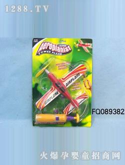 ����늄����FQ089382