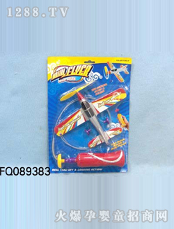 ����늄����FQ089383