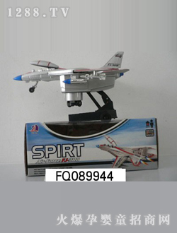 ����늄����FQ089944